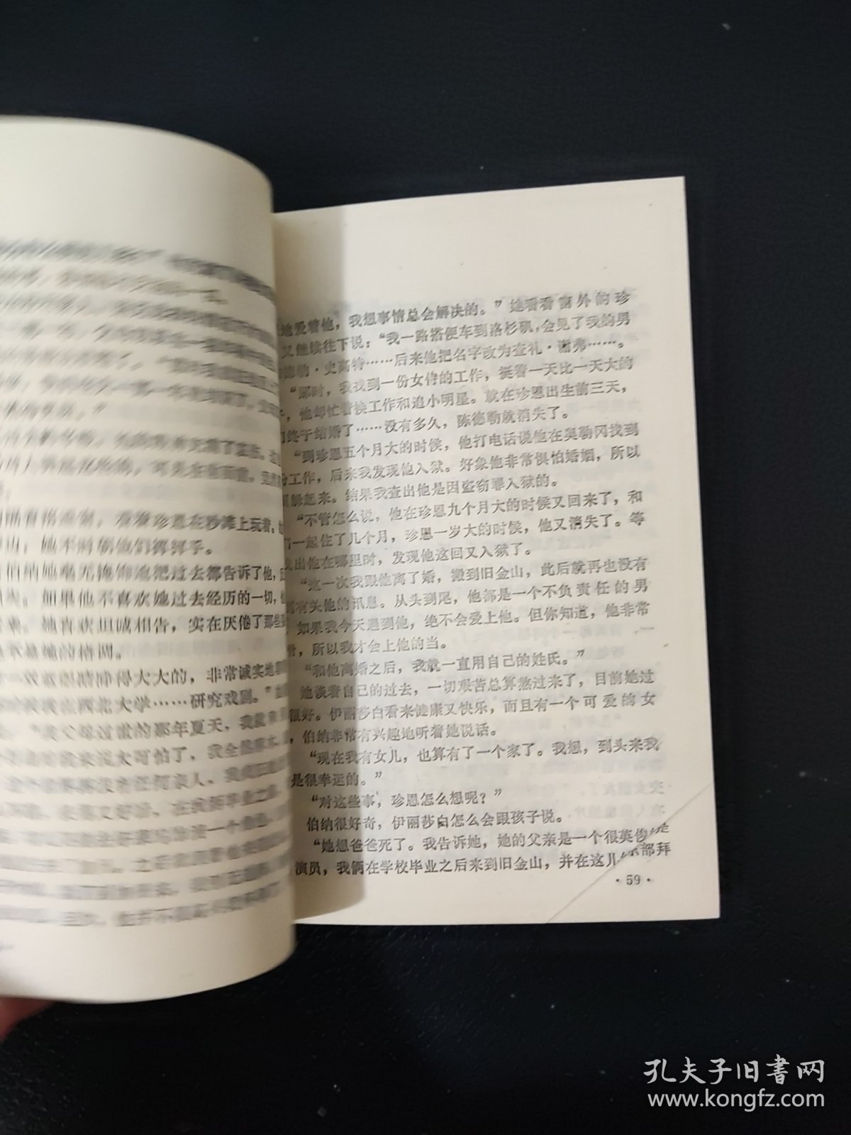 情到深处