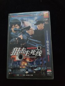 光盘DVD：狙击生死线 简装2碟