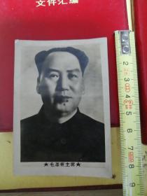毛泽东主席老照片