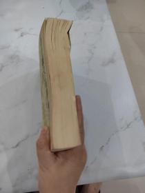 中华散文百年精华