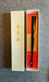 寿惠广 金银扇 盒装日本纸扇祝仪扇 展幅约30Cm 高19Cm 竹扇骨 保管全新品，