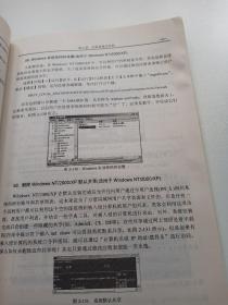 精通注册表+BIOS