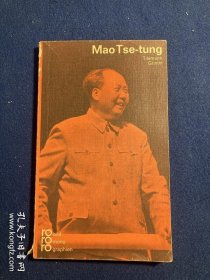 1968年德文版：毛泽东军事著作哲学论，珍贵插图多