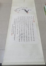文潮作兰吴思军书画合壁