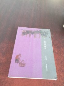 駝疤羅曼史