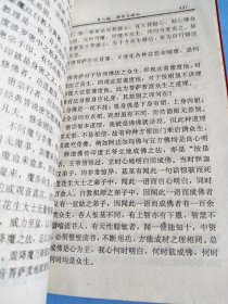 藏密大乘功