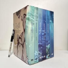 《고래별 /鲸鱼星》全彩6册全 韩文原版漫画