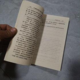 中国新时期儿童文学精品大系.小说之四.偷梦的妖精