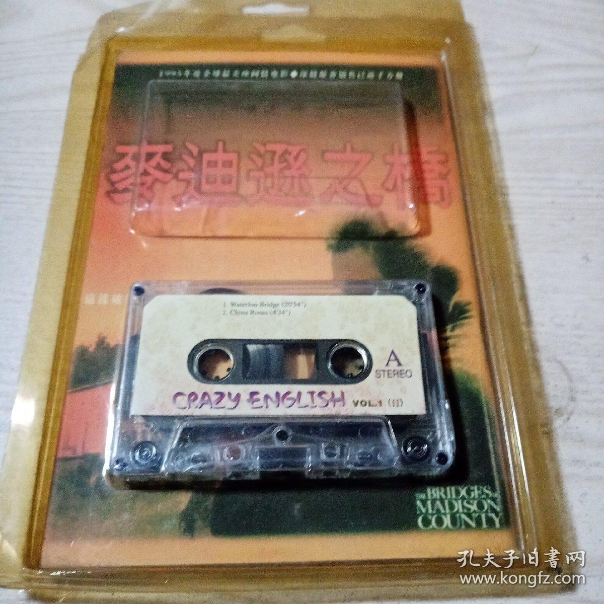 磁带疯狂英语CrazyEnglishVoL1（1本书＋1盘磁带）