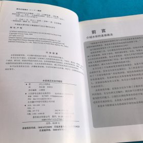 水彩画完全自学教程