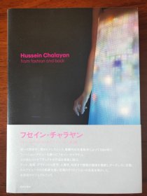 Hussein Chalayan画册 侯赛因 卡拉扬 作品集 写真集 历年秀场全方位介绍 稀有