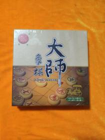 大师象棋