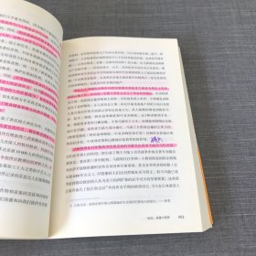 枪炮、病菌与钢铁：人类社会的命运