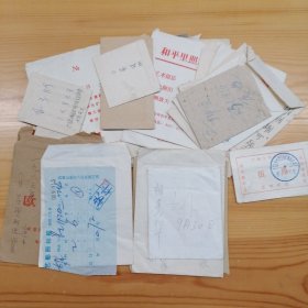 【同一来源】·胡可（剧作家·解放军艺术学院院长）·旧藏：照片·底片袋一组·闷包一批出·如图·10·10