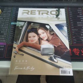 RETRO 风尚freenbecky杂志