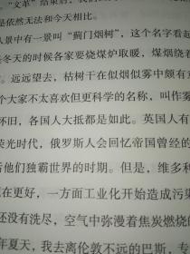 格局：吴军新书格局越大成就越大如何撑大格局罗辑思维得到文库