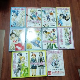 四月是你的谎言1-11全 漫画