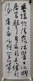 孙晓云书法一幅，唐诗一首《咏蝉》尺寸100x34厘米，保真。