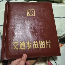 70年代北京老照片，交通照片。