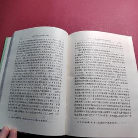 中国马克思主义理论的丰碑:中国共产党三代领导集体对马克思主义的发展