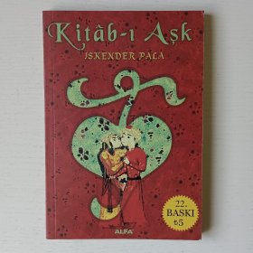 土耳其语原版书 Kitab-ı Aşk (Turkish Edition) by İskender Pala