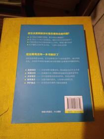 化验单一看就懂：专业医生教你看懂125个健康关键密码