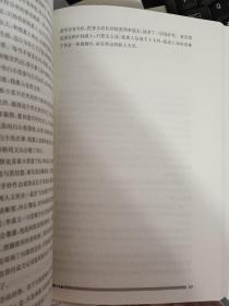 周梅森反腐系列：我主沉浮