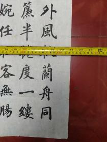 九江名家张心建书法作品，自已看清楚按上面拍的发货