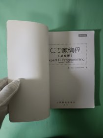 C专家编程
