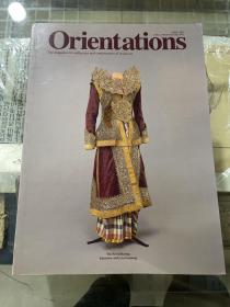 ORIENTATIONS 2001年4月（缅甸的艺术特刊）第32卷第4期  16开铜版纸全彩印 库存书无章无字