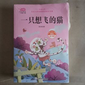 统编版语文教材二年级上册读书吧-小鲤鱼跳龙门等五册