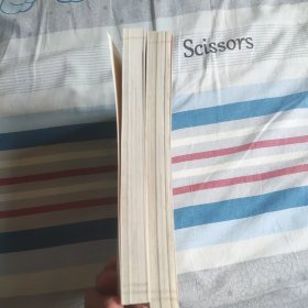 长白山童话（上下 ）