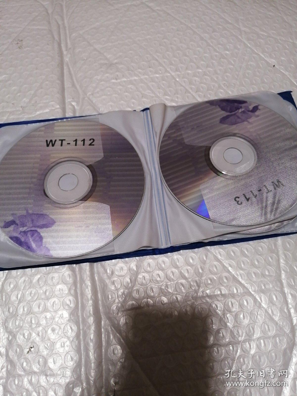 光盘—浪漫影都二战国语剧片（8CD）