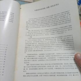 老年学书画：写意花鸟画技法《第一册》（第三册 草本花卉）《第五册  藤蔓花卉》