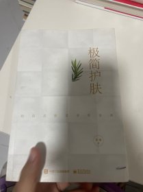 极简护肤：你的皮肤需要断舍离