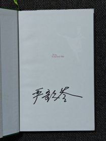 著名女作家严歌苓签名，一版一印，精装本签名保真！