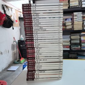 陶磁大系 37册合售 （共48册缺少11册）