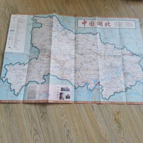 老地图中国湖北