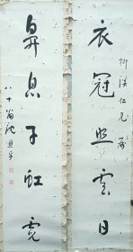 沈恩孚对联