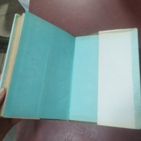 昭明文选译注（第一册）