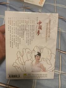 陈俊华 中国梦 CD 未拆封包邮 金碟