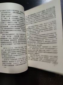 板门店谈判：朝鲜战争卷