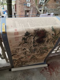 治水图