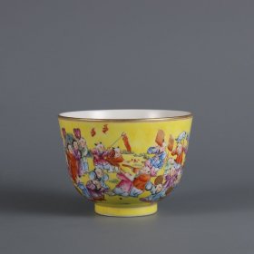 清同治年制黄地粉彩百子图主人杯