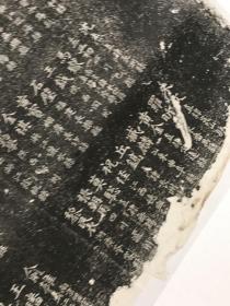 元明清三朝进士题名碑录-0046成化20年甲辰科（1484）李旻 白钺 王敕。原刻。北京国子监。民国拓本。拓片尺寸80.13*183.95厘米。宣纸原色微喷印制