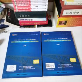 重庆市《建设工程技术用表》样表填写范例与填写说明 市政基础设施工程检验批质量验收记录填写范例与指南  上下