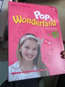 Pop’s Wonderland Grade 3 三年级b体系 寒