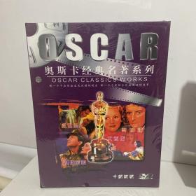 奥斯卡经典名著系列   十部精装 DVD
