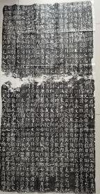 陕西馆藏 名碑拓片 碑帖拓片书法字画 
唐颜真卿勤礼碑楷书拓片 永远保真