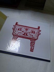 金色天平全国人民法庭工作会议2005佛山（含两张光盘）